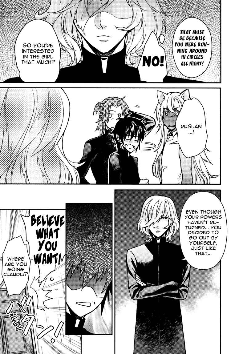 Page 15 Chapter 11 Shinpu-sama no Kyuuketsuki