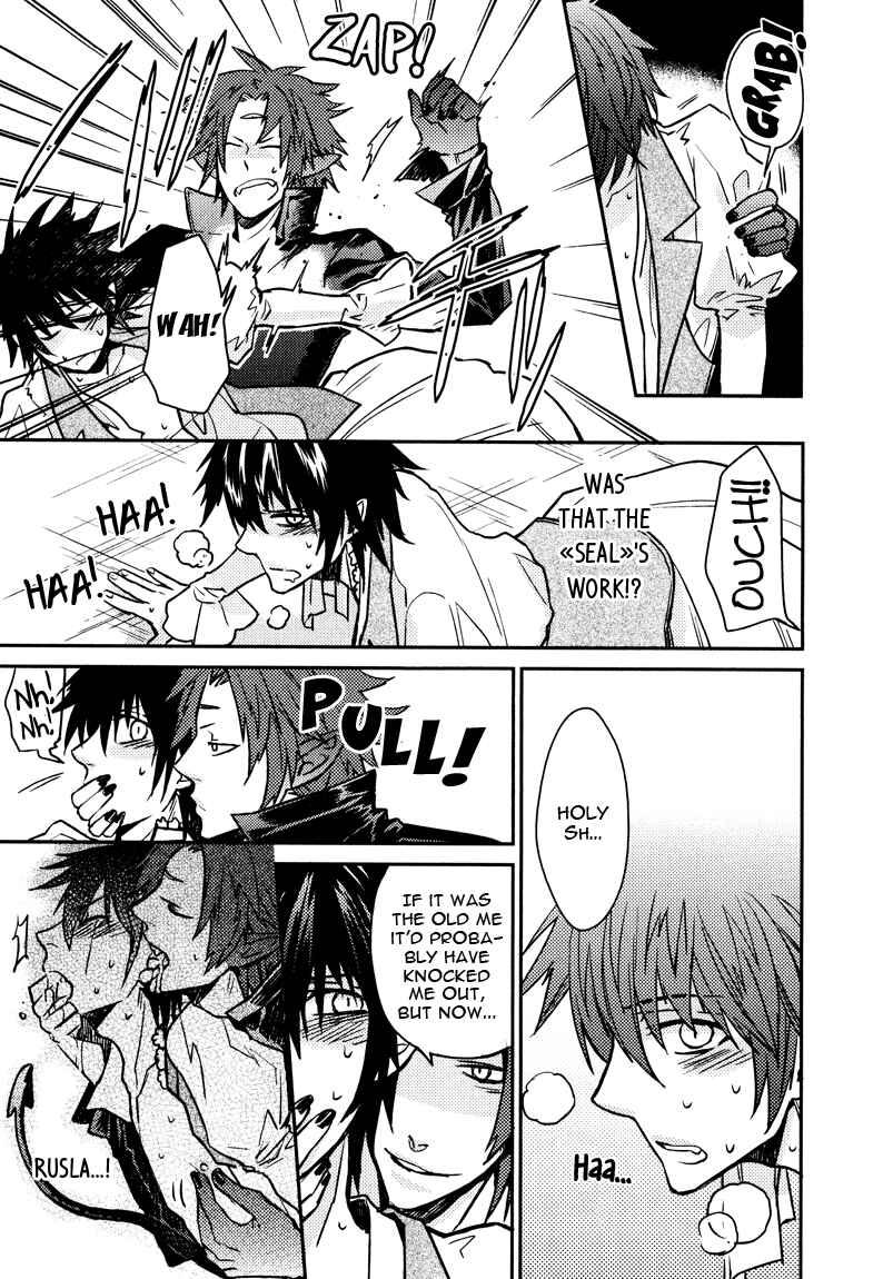 Page 25 Chapter 11 Shinpu-sama no Kyuuketsuki