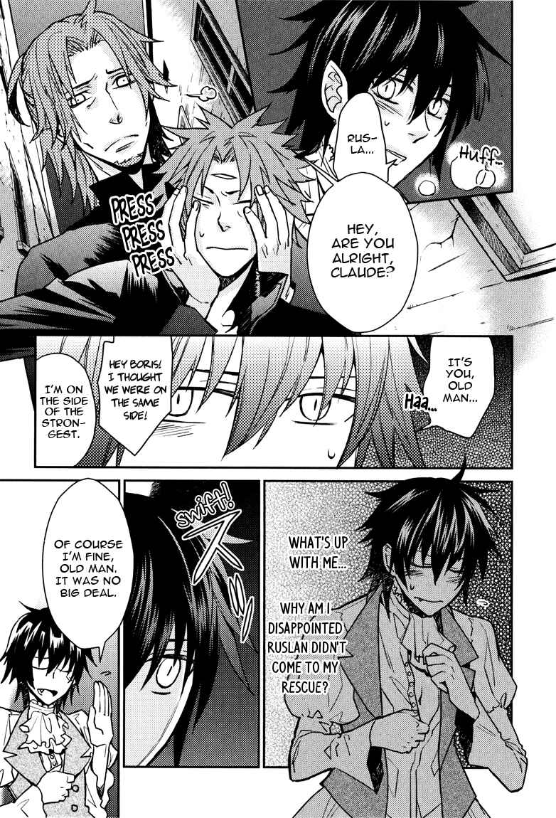 Page 27 Chapter 11 Shinpu-sama no Kyuuketsuki