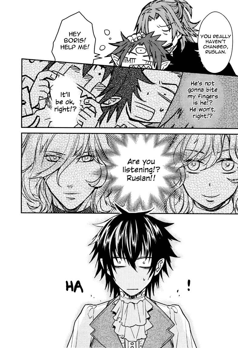 Page 32 Chapter 11 Shinpu-sama no Kyuuketsuki