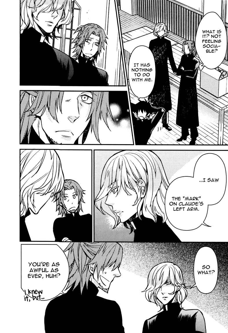 Page 6 Chapter 11 Shinpu-sama no Kyuuketsuki