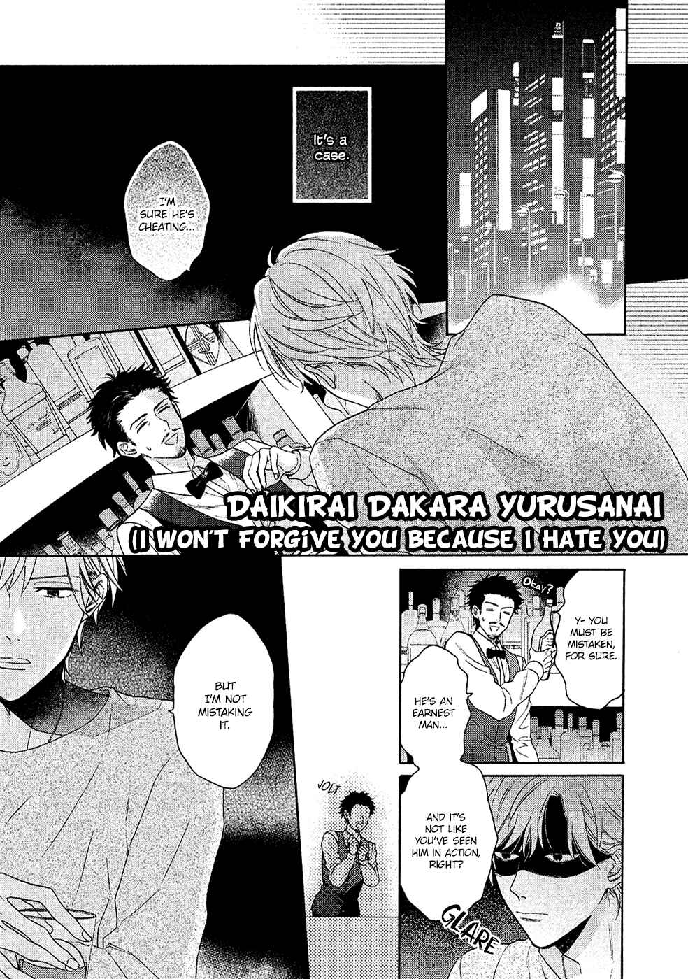 Page 2 Chapter 5 Anta Nante Daikirai