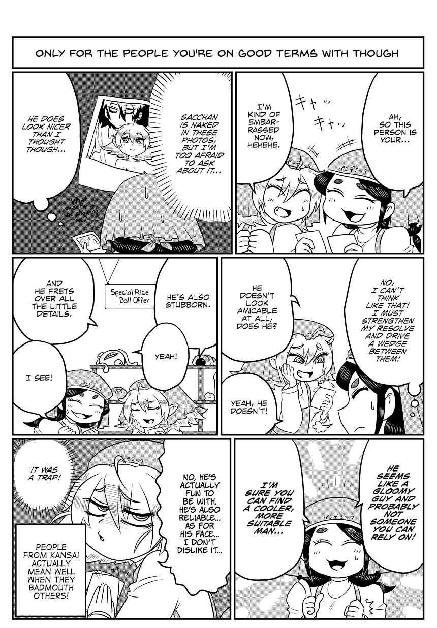 Page 2 Chapter 53 Yuuutsu-kun to Succubus-san