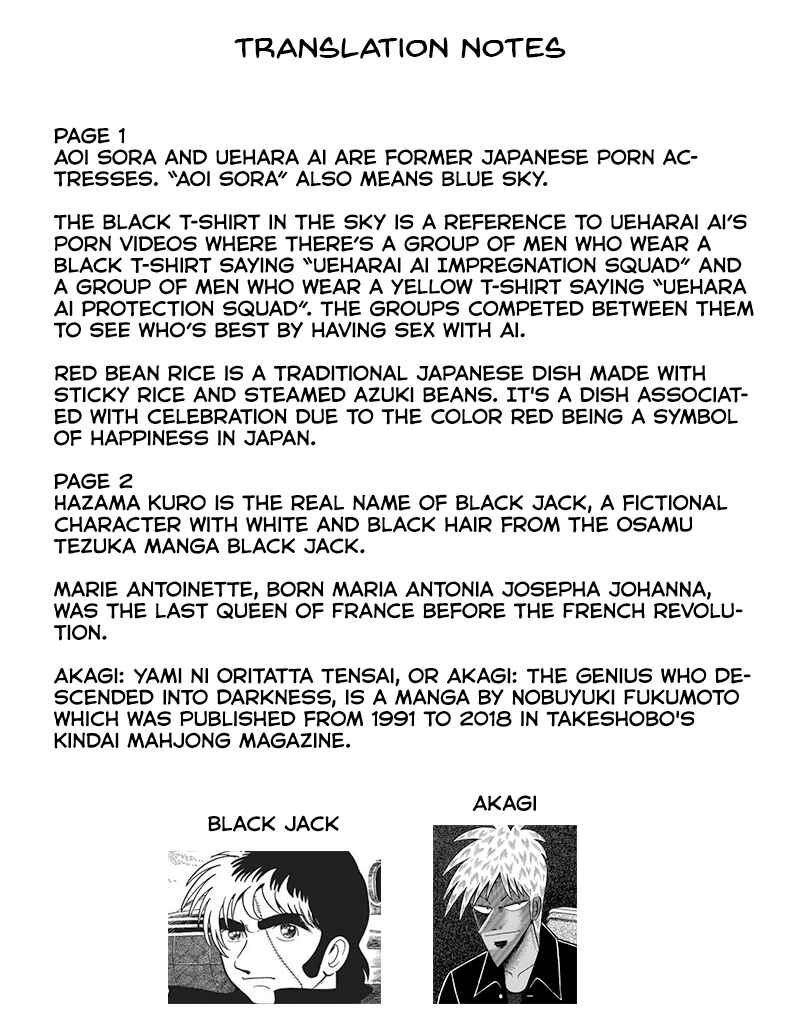 Page 3 Chapter 30 Yuuutsu-kun to Succubus-san