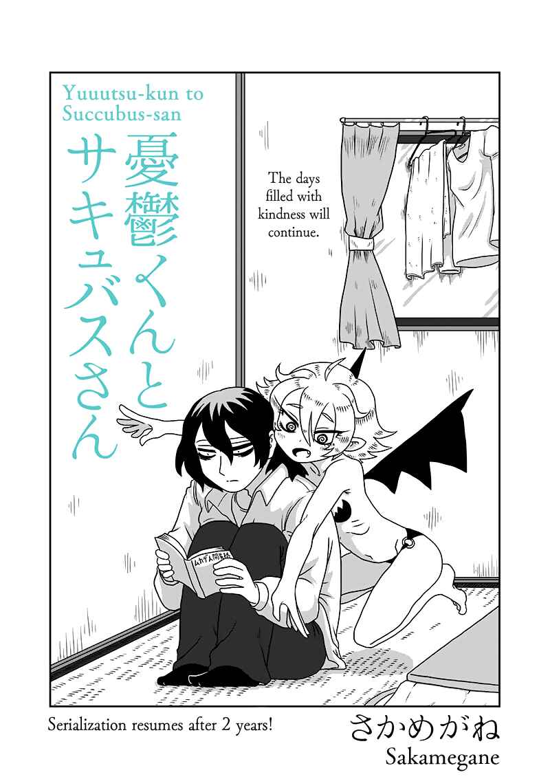 Page 1 Chapter 85 Yuuutsu-kun to Succubus-san