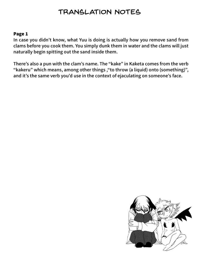 Page 3 Chapter 66 Yuuutsu-kun to Succubus-san