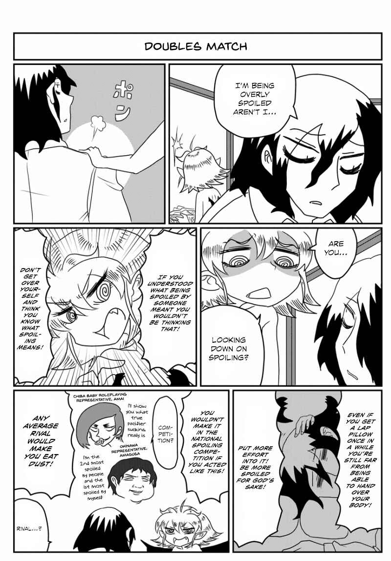 Page 3 Chapter 3 Yuuutsu-kun to Succubus-san