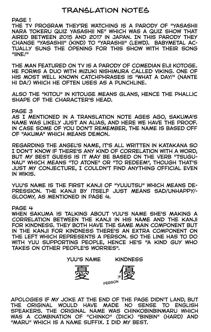 Page 5 Chapter 34 Yuuutsu-kun to Succubus-san