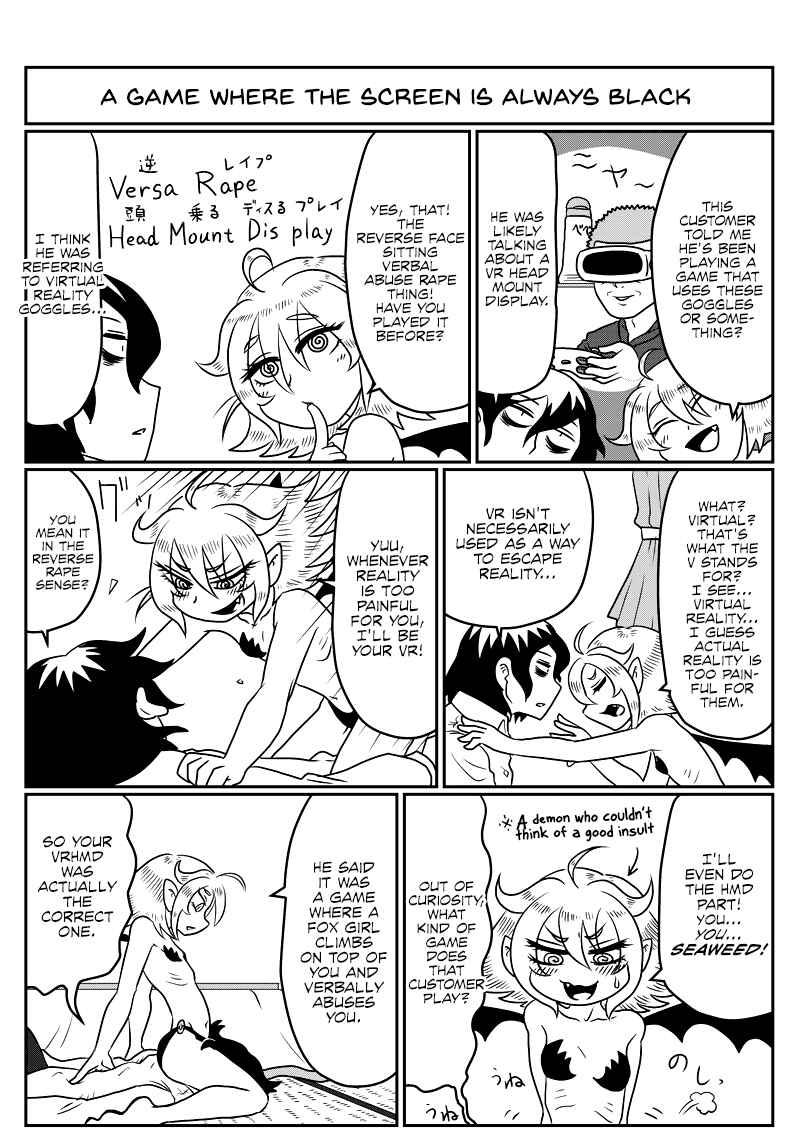 Page 2 Chapter 84 Yuuutsu-kun to Succubus-san