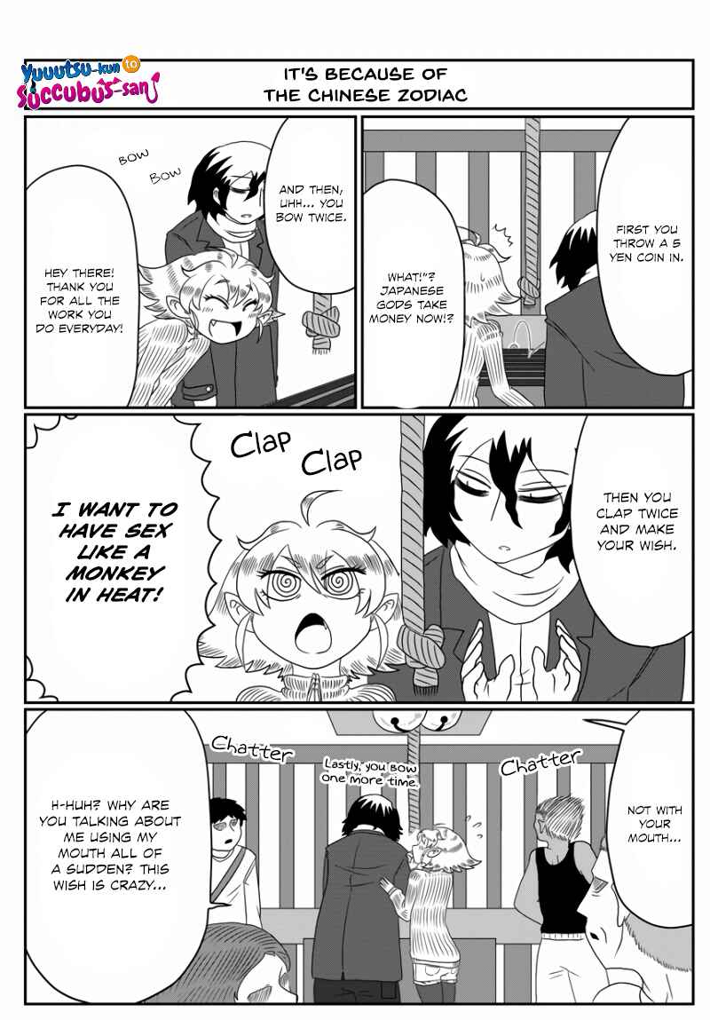 Page 1 Chapter 17 Yuuutsu-kun to Succubus-san