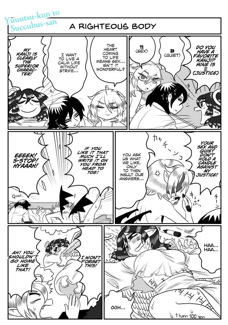 Page 1 Chapter 59 Yuuutsu-kun to Succubus-san