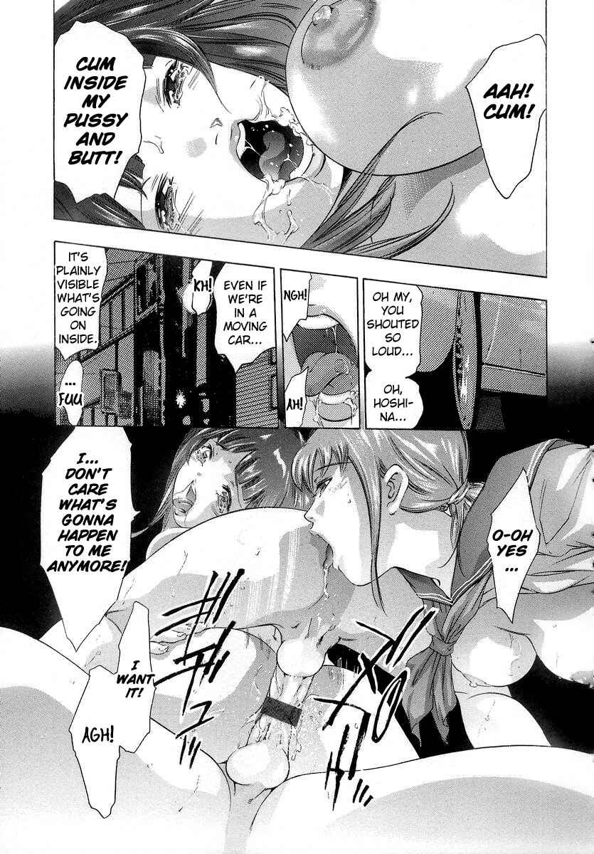 Page 17 Chapter 7 Trick-Ster