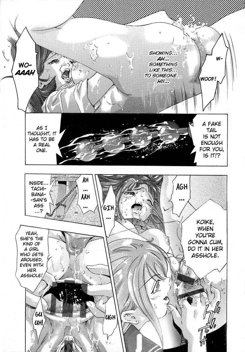 Page 19 Chapter 4 Trick-Ster