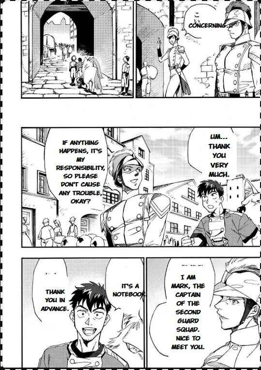 Page 15 Chapter 1.1 Yosoji no Ossan, Kami-sama kara Cheat Ability wo 9-ko Morau