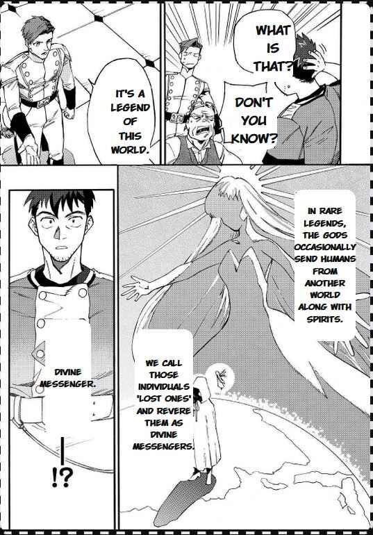 Page 19 Chapter 1.1 Yosoji no Ossan, Kami-sama kara Cheat Ability wo 9-ko Morau