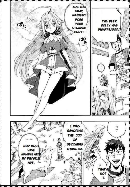 Page 7 Chapter 1.1 Yosoji no Ossan, Kami-sama kara Cheat Ability wo 9-ko Morau