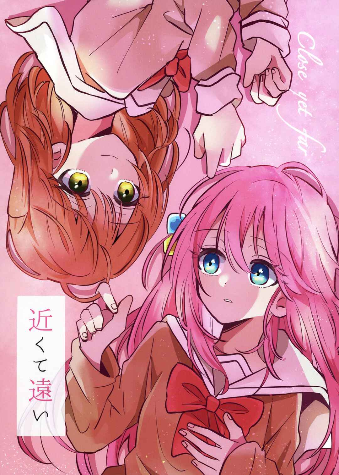 Page 1 Chapter Unknown_d47d Bocchi the Rock! - Chikakute Tooi (Doujinshi)