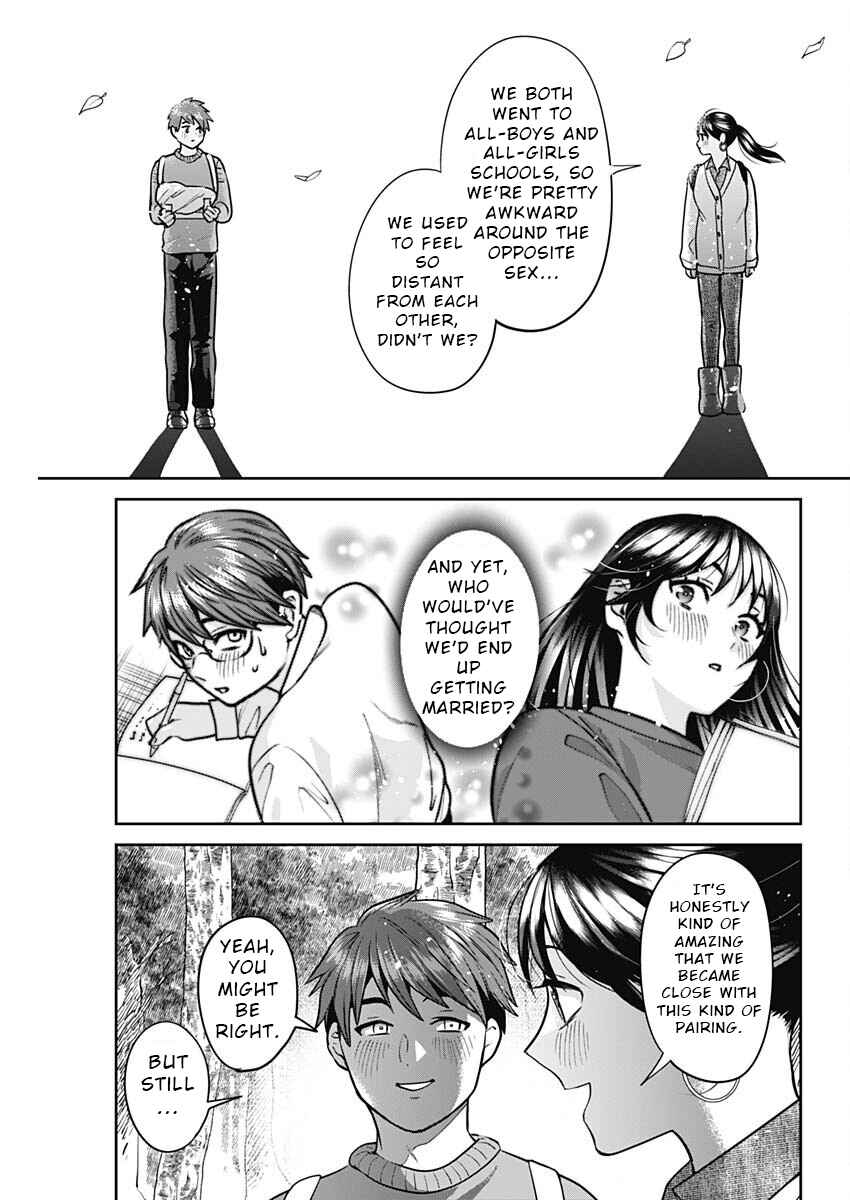 Page 15 Chapter 5 Fuufu no Hiketsu wa Banshaku Desu