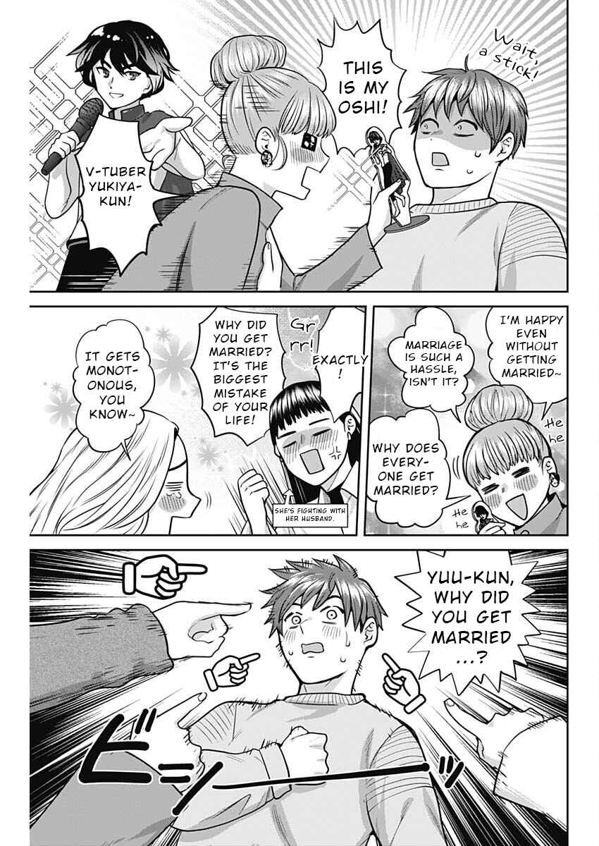 Page 5 Chapter 5 Fuufu no Hiketsu wa Banshaku Desu