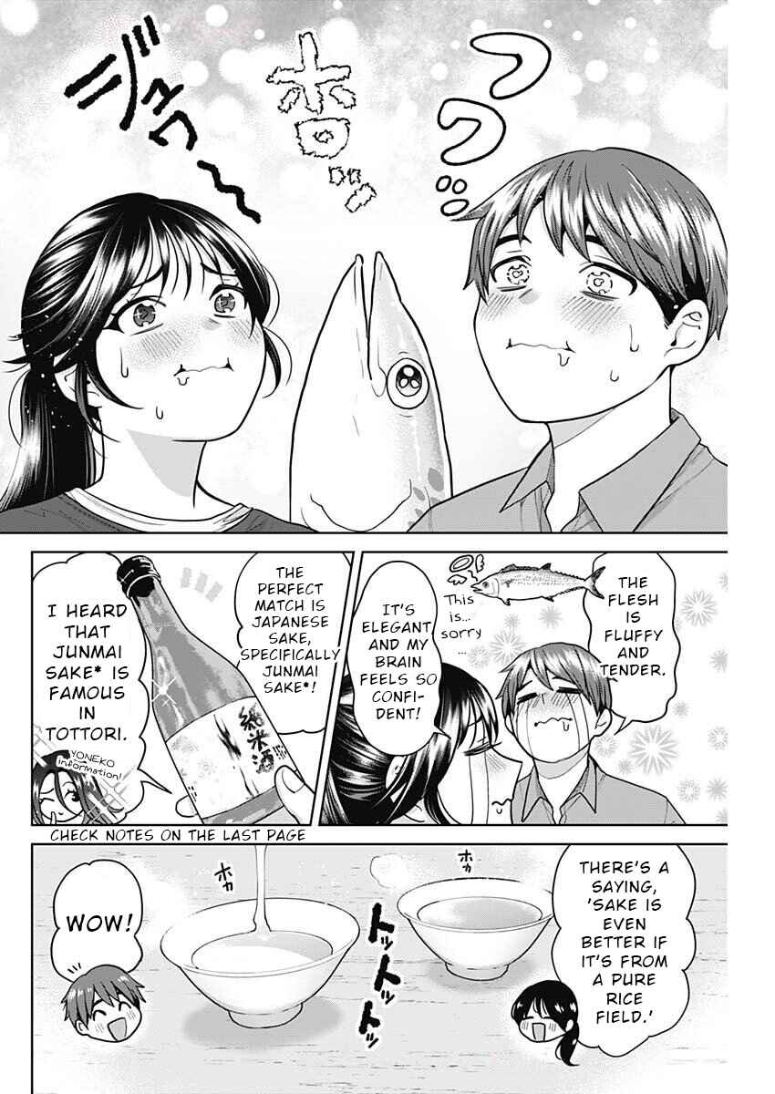 Page 12 Chapter 4 Fuufu no Hiketsu wa Banshaku Desu