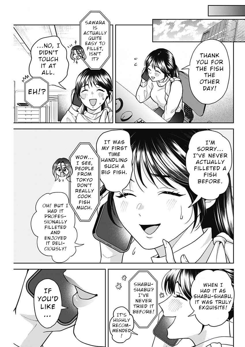 Page 15 Chapter 4 Fuufu no Hiketsu wa Banshaku Desu