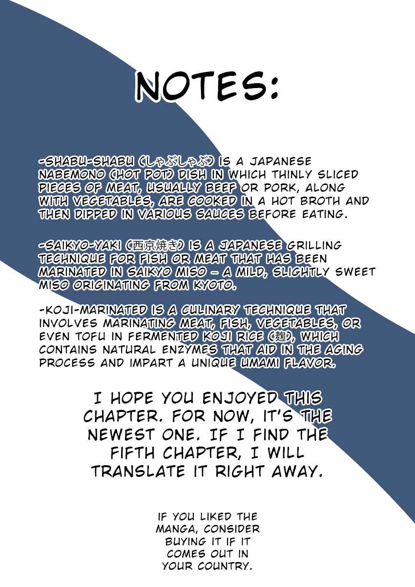 Page 17 Chapter 4 Fuufu no Hiketsu wa Banshaku Desu