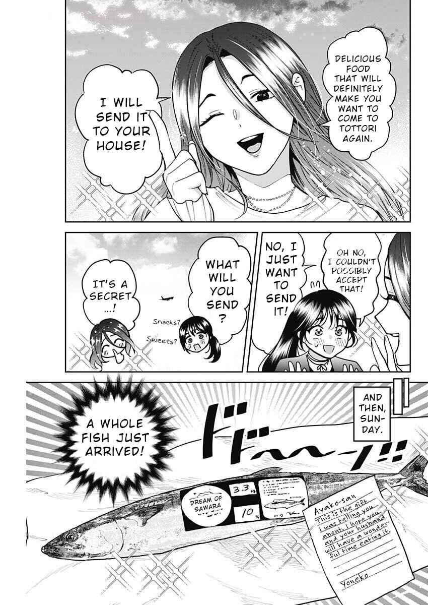 Page 3 Chapter 4 Fuufu no Hiketsu wa Banshaku Desu
