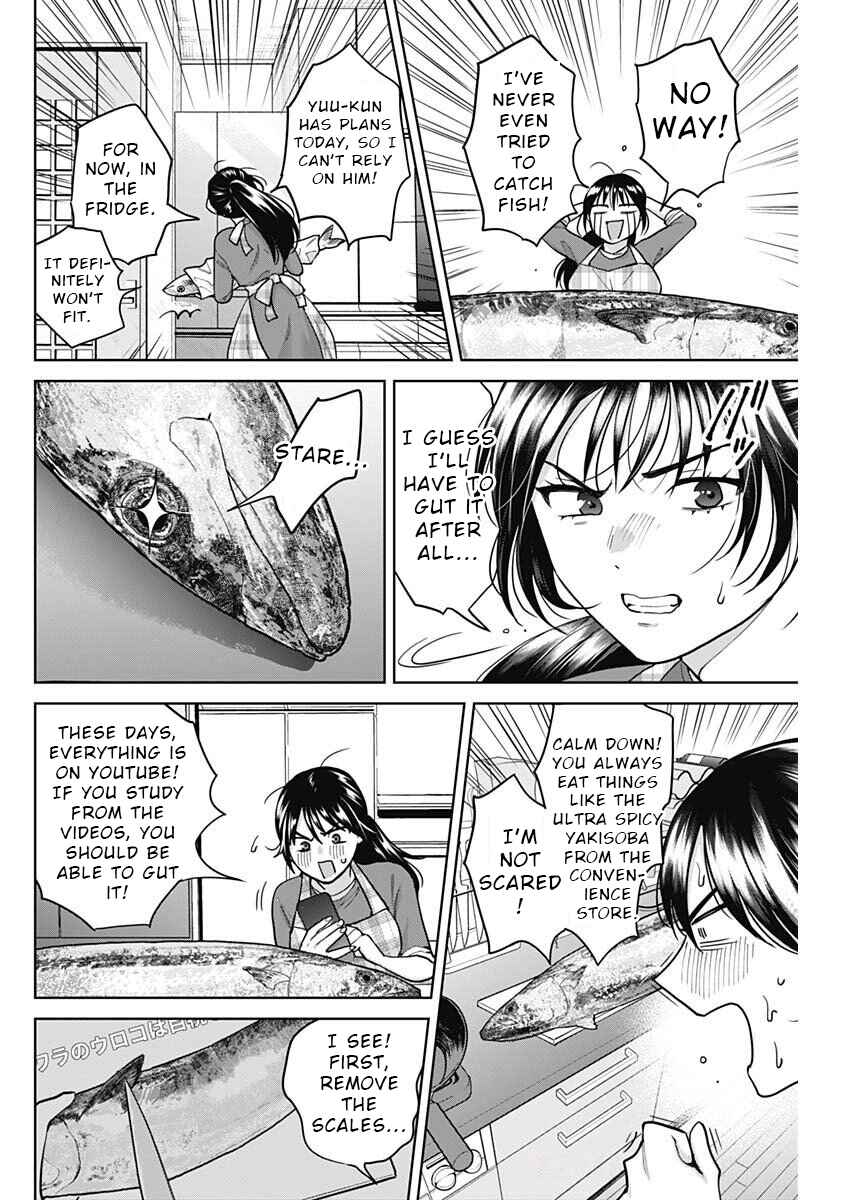 Page 4 Chapter 4 Fuufu no Hiketsu wa Banshaku Desu