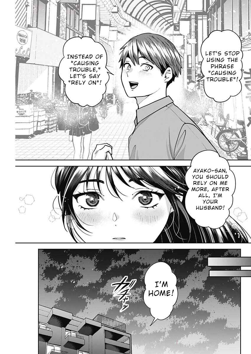 Page 9 Chapter 4 Fuufu no Hiketsu wa Banshaku Desu