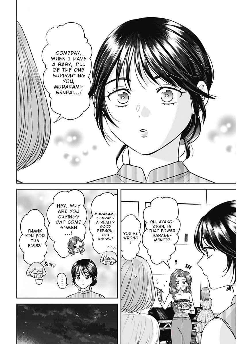 Page 12 Chapter 12 Fuufu no Hiketsu wa Banshaku Desu