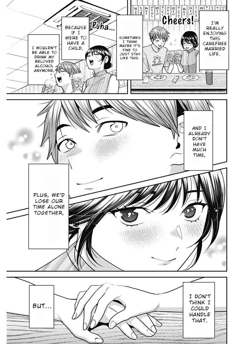 Page 15 Chapter 12 Fuufu no Hiketsu wa Banshaku Desu