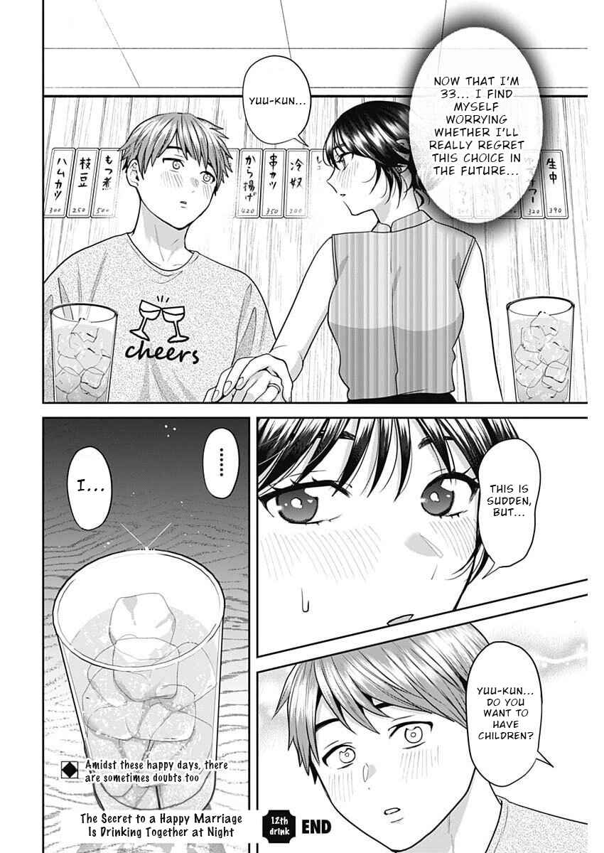 Page 16 Chapter 12 Fuufu no Hiketsu wa Banshaku Desu