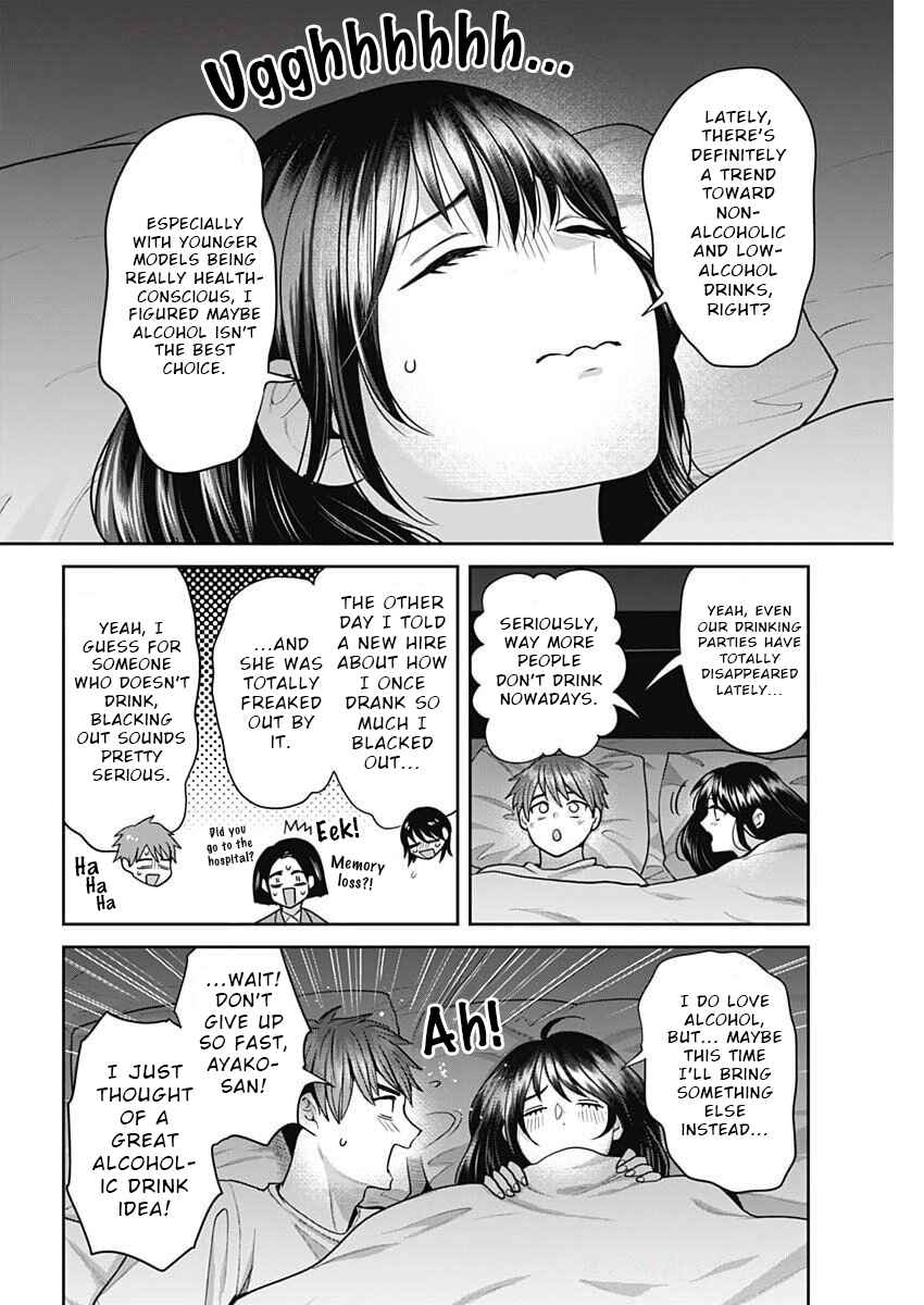 Page 2 Chapter 12 Fuufu no Hiketsu wa Banshaku Desu