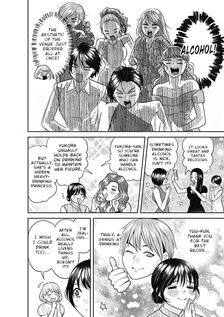 Page 7 Chapter 12 Fuufu no Hiketsu wa Banshaku Desu