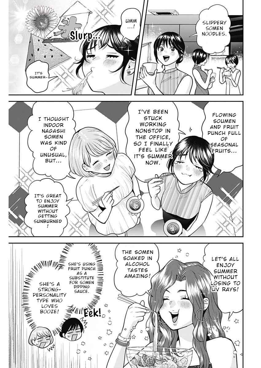 Page 9 Chapter 12 Fuufu no Hiketsu wa Banshaku Desu