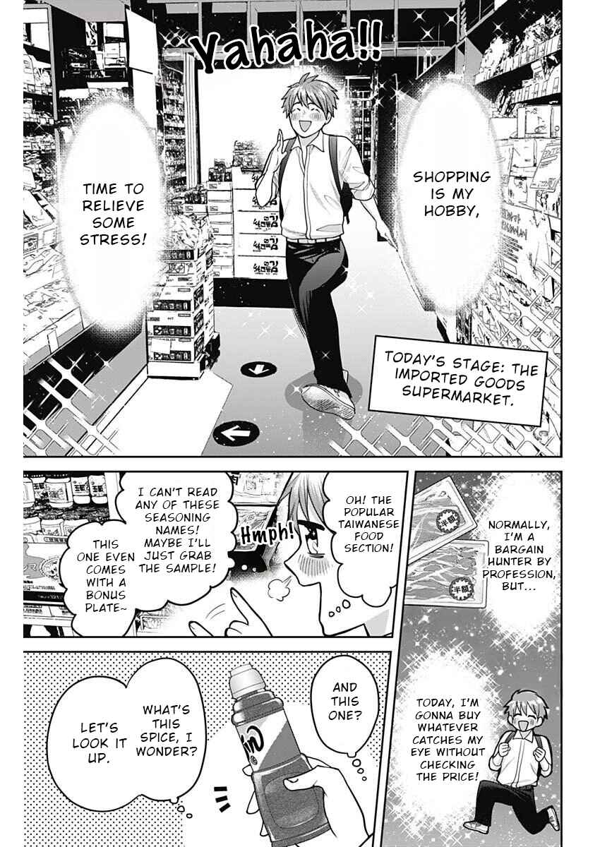 Page 5 Chapter 11 Fuufu no Hiketsu wa Banshaku Desu