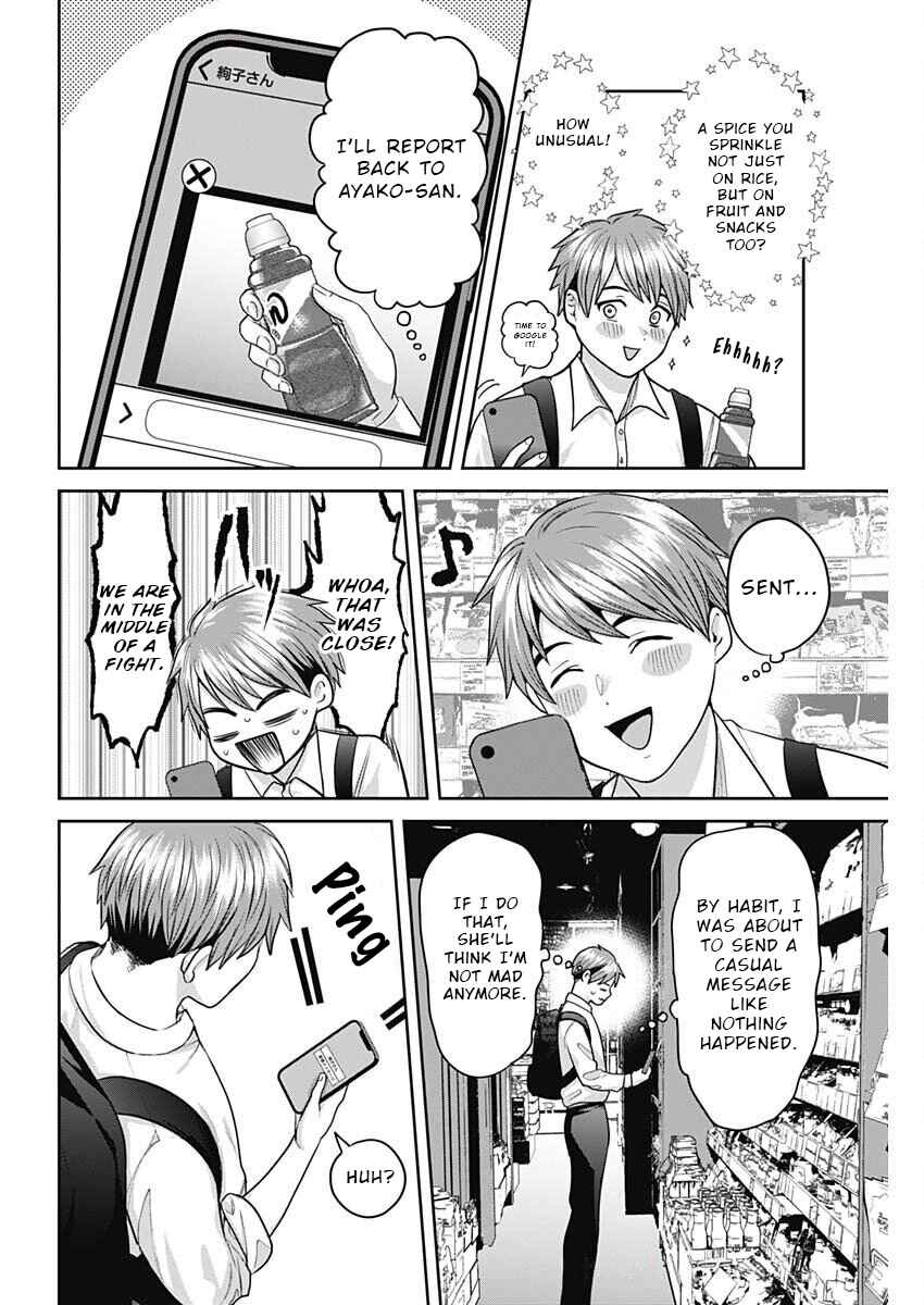 Page 6 Chapter 11 Fuufu no Hiketsu wa Banshaku Desu