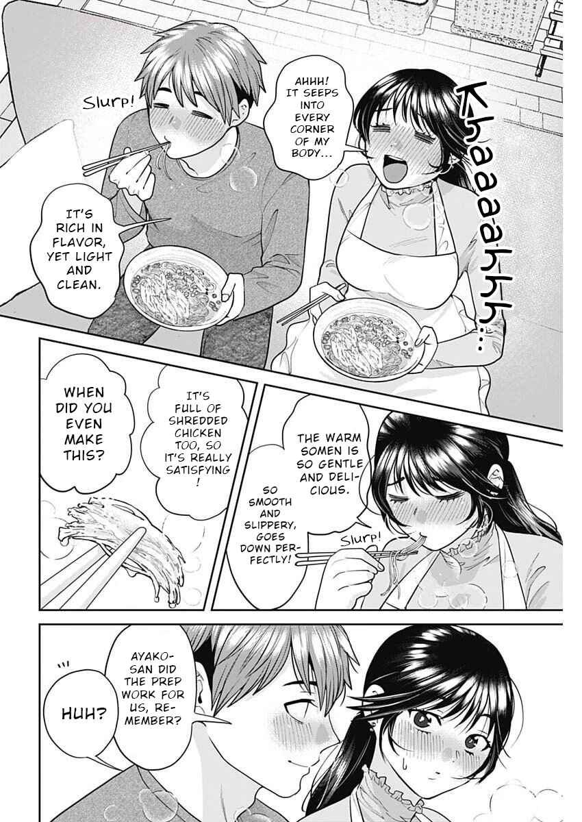 Page 12 Chapter 8 Fuufu no Hiketsu wa Banshaku Desu