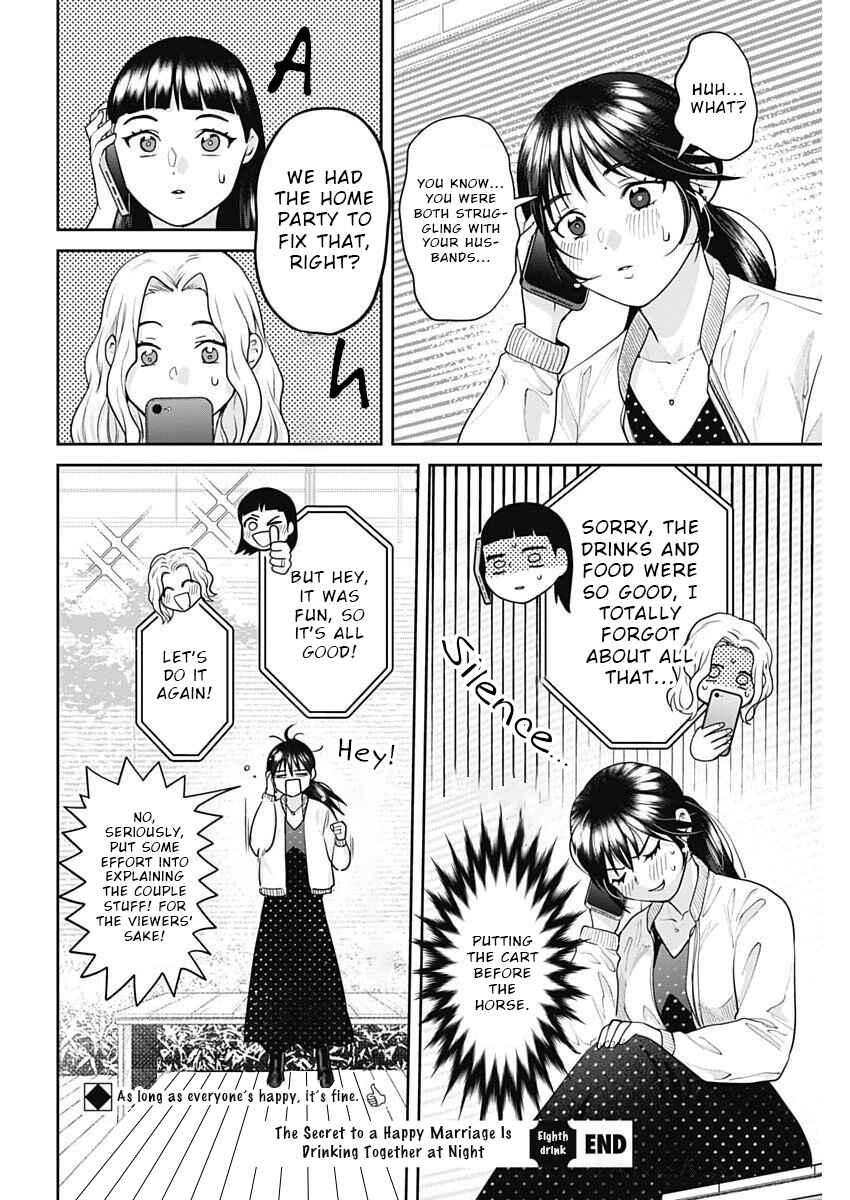 Page 16 Chapter 8 Fuufu no Hiketsu wa Banshaku Desu