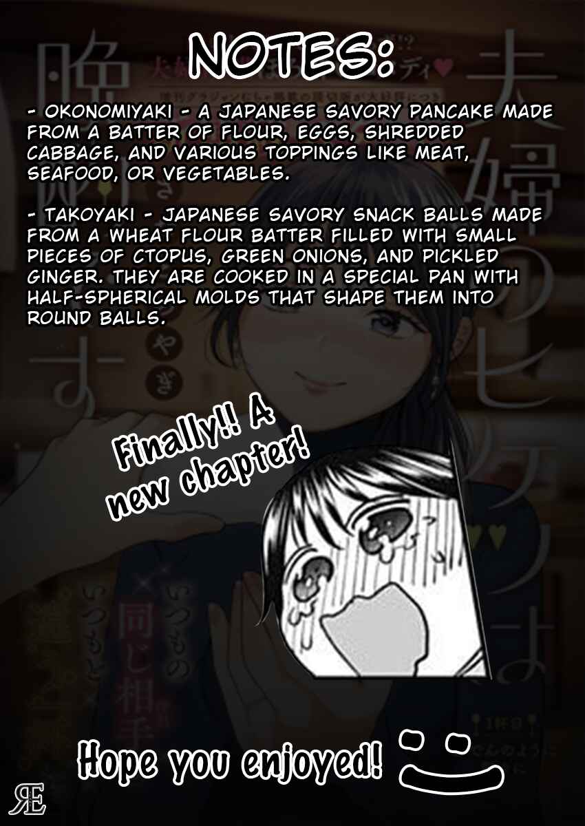 Page 18 Chapter 8 Fuufu no Hiketsu wa Banshaku Desu