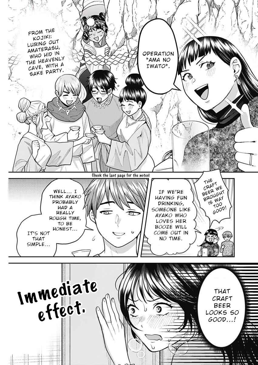 Page 3 Chapter 8 Fuufu no Hiketsu wa Banshaku Desu