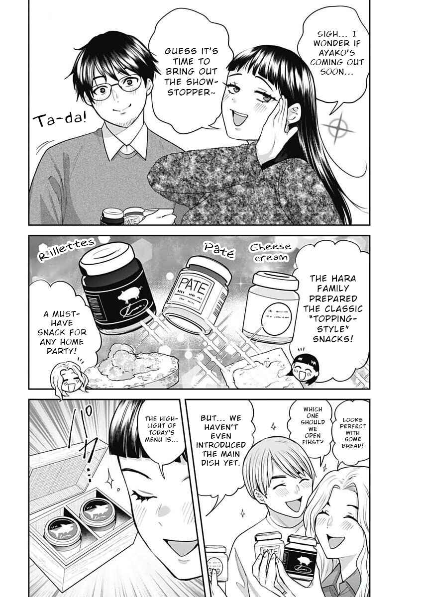 Page 4 Chapter 8 Fuufu no Hiketsu wa Banshaku Desu