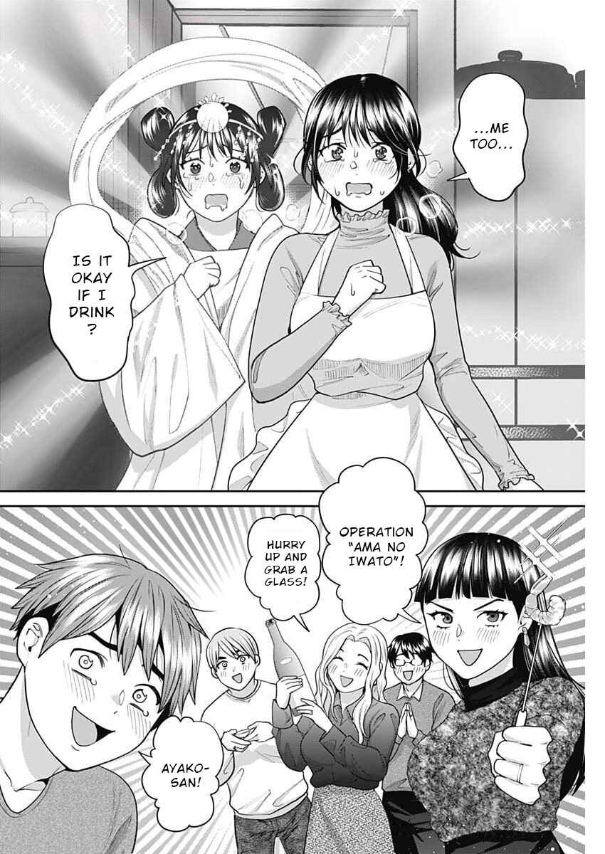 Page 8 Chapter 8 Fuufu no Hiketsu wa Banshaku Desu