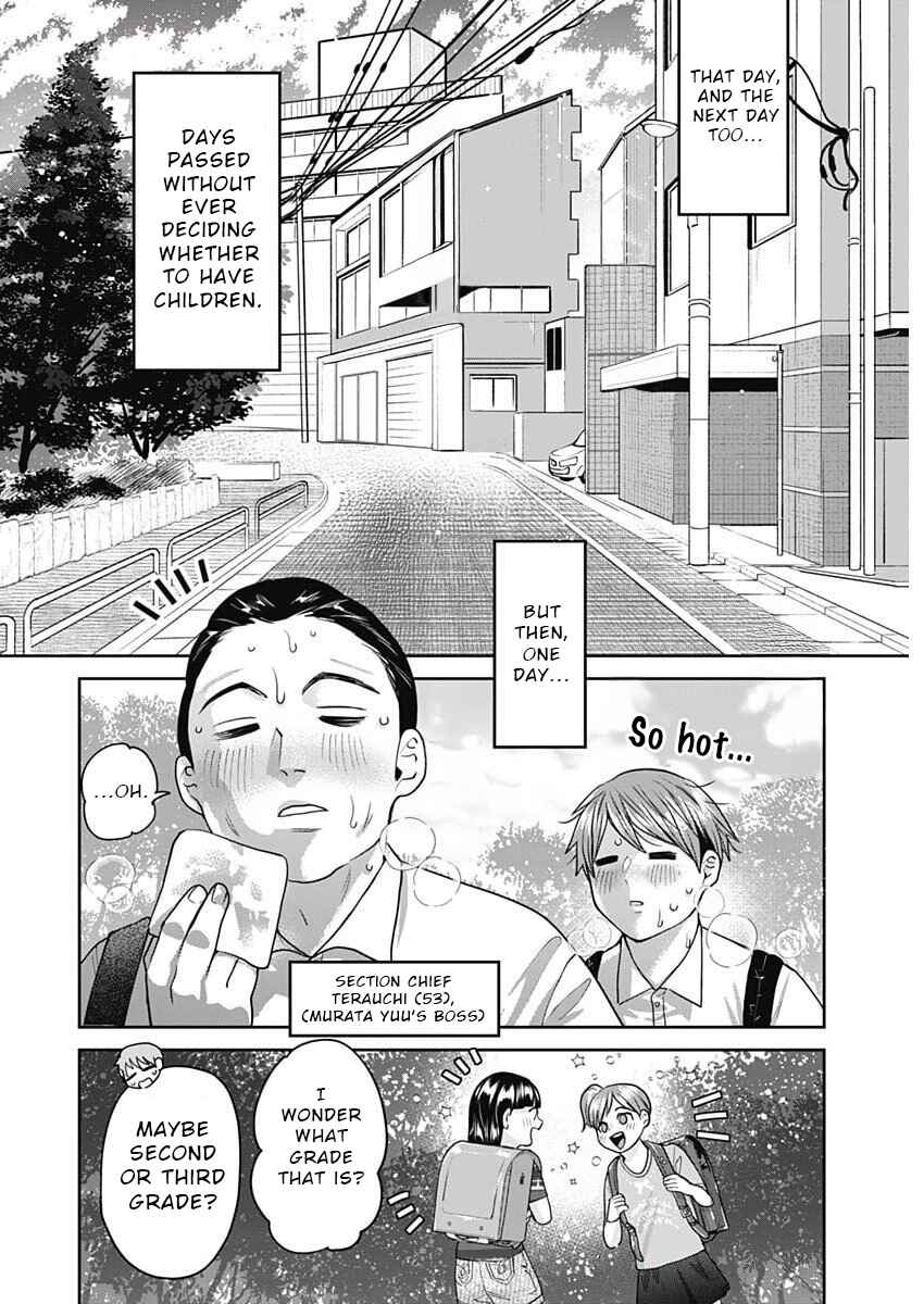 Page 10 Chapter 13 Fuufu no Hiketsu wa Banshaku Desu