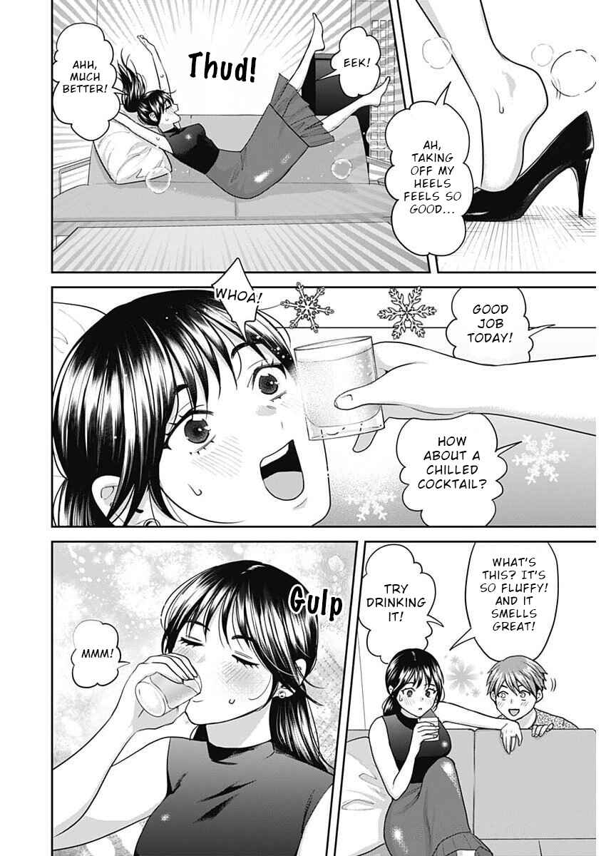 Page 12 Chapter 13 Fuufu no Hiketsu wa Banshaku Desu