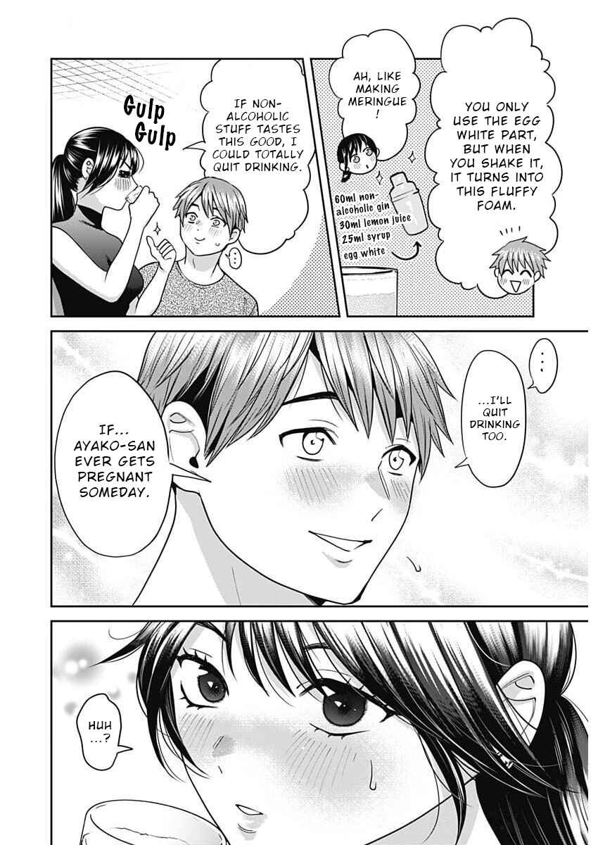 Page 14 Chapter 13 Fuufu no Hiketsu wa Banshaku Desu