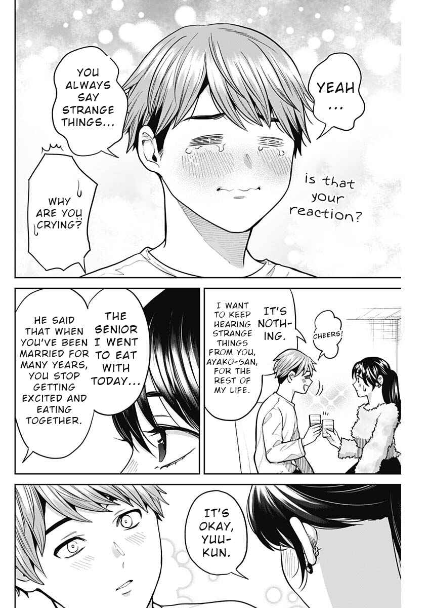 Page 14 Chapter 2 Fuufu no Hiketsu wa Banshaku Desu