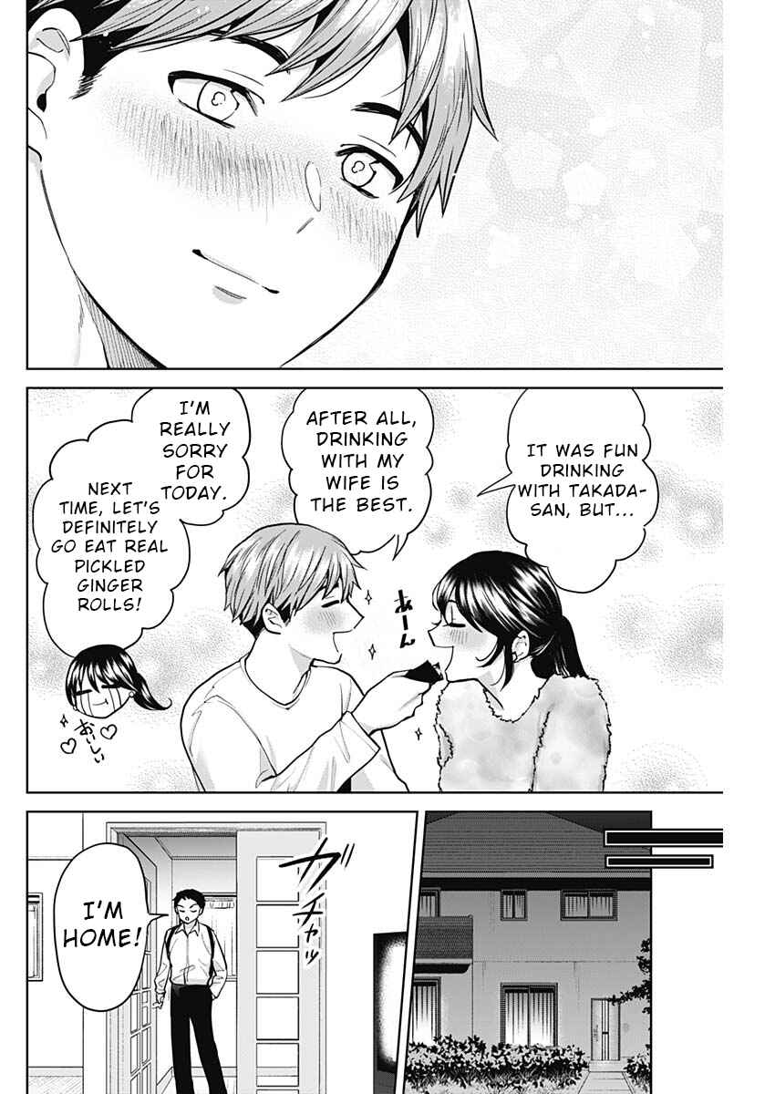 Page 16 Chapter 2 Fuufu no Hiketsu wa Banshaku Desu