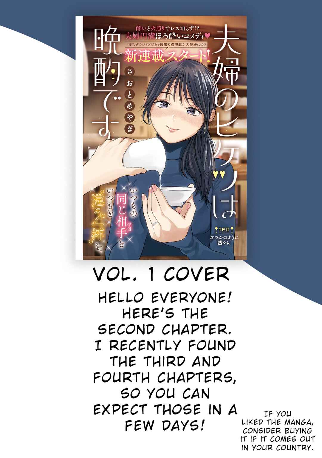 Page 19 Chapter 2 Fuufu no Hiketsu wa Banshaku Desu