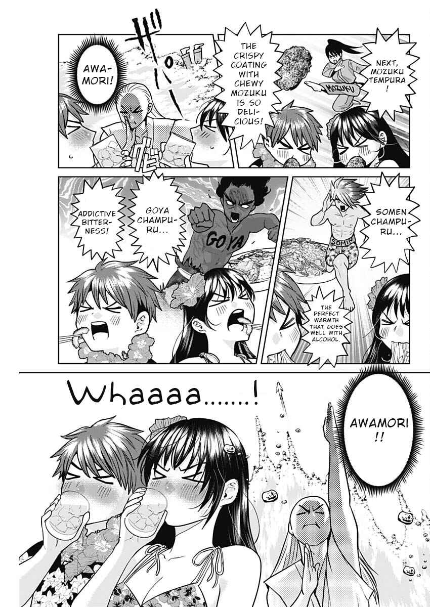 Page 11 Chapter 6 Fuufu no Hiketsu wa Banshaku Desu